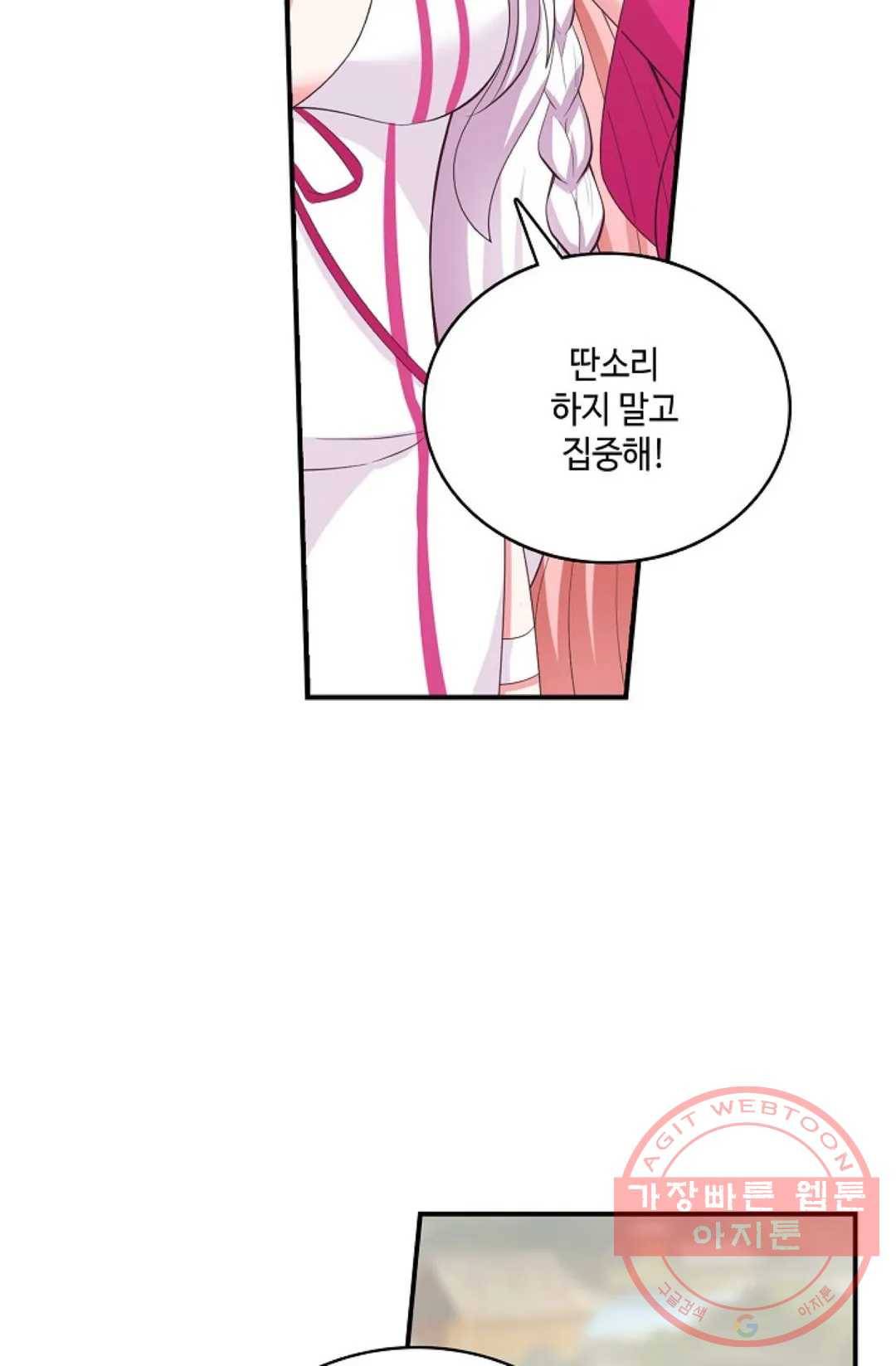 무련전봉 448화 72
