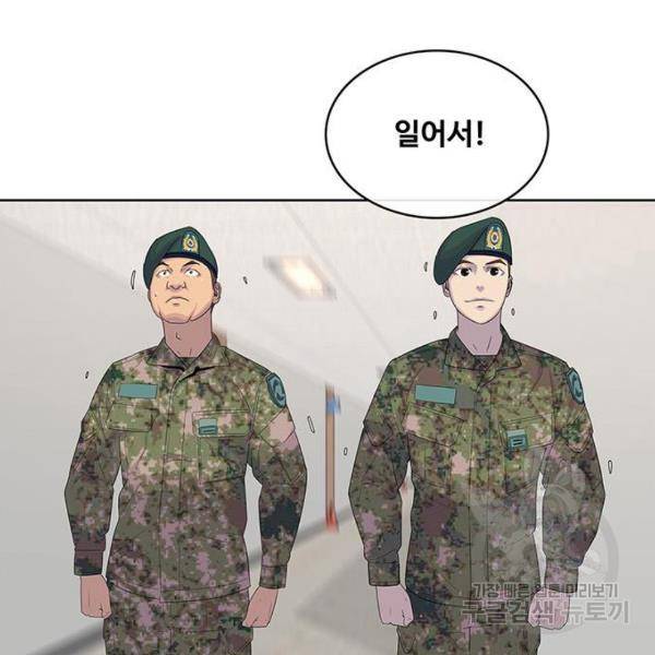 취사병 전설이 되다 133화 14