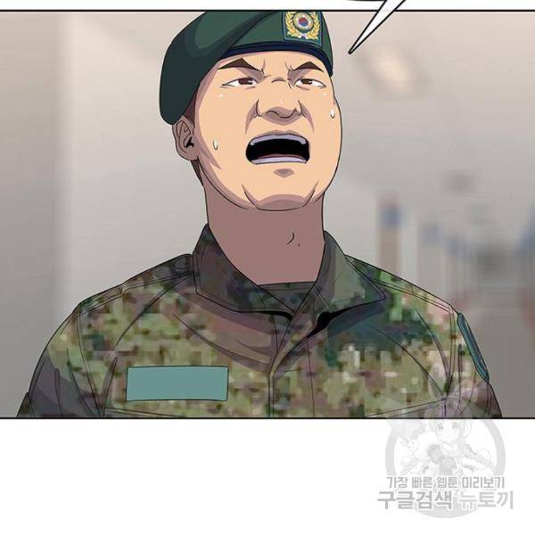 취사병 전설이 되다 133화 21