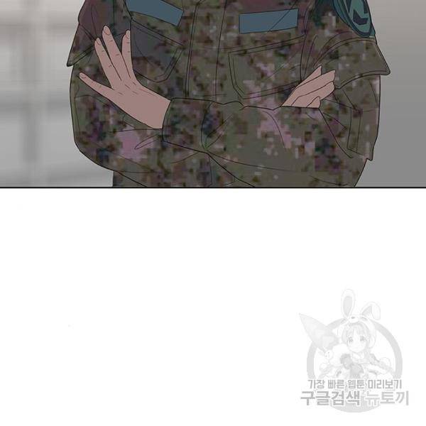 취사병 전설이 되다 133화 23