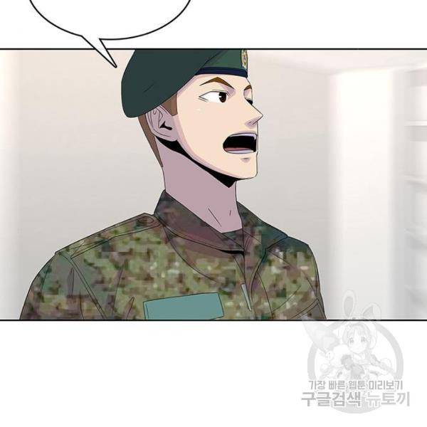취사병 전설이 되다 133화 26