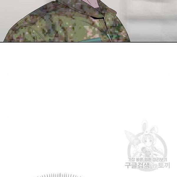 취사병 전설이 되다 133화 28