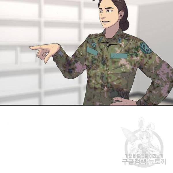 취사병 전설이 되다 133화 31