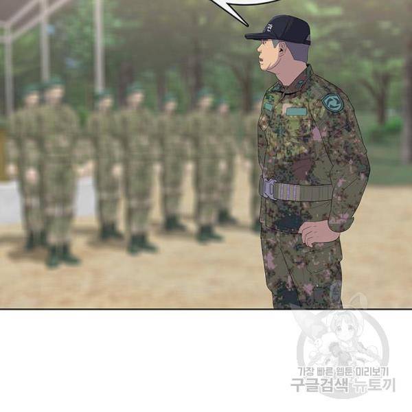 취사병 전설이 되다 133화 54