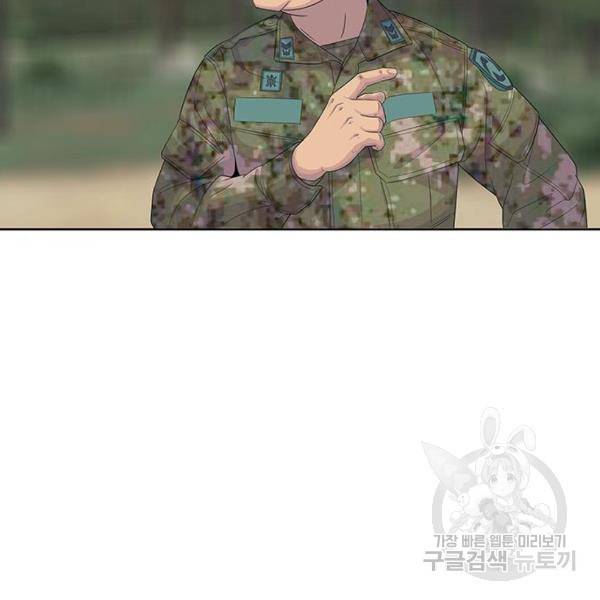 취사병 전설이 되다 133화 56