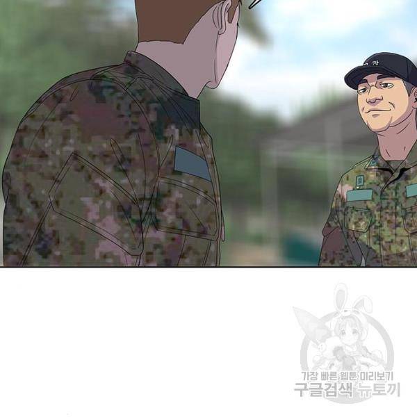 취사병 전설이 되다 133화 63