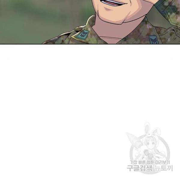 취사병 전설이 되다 133화 65