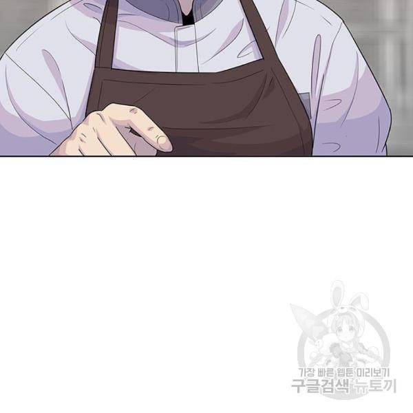 취사병 전설이 되다 133화 71