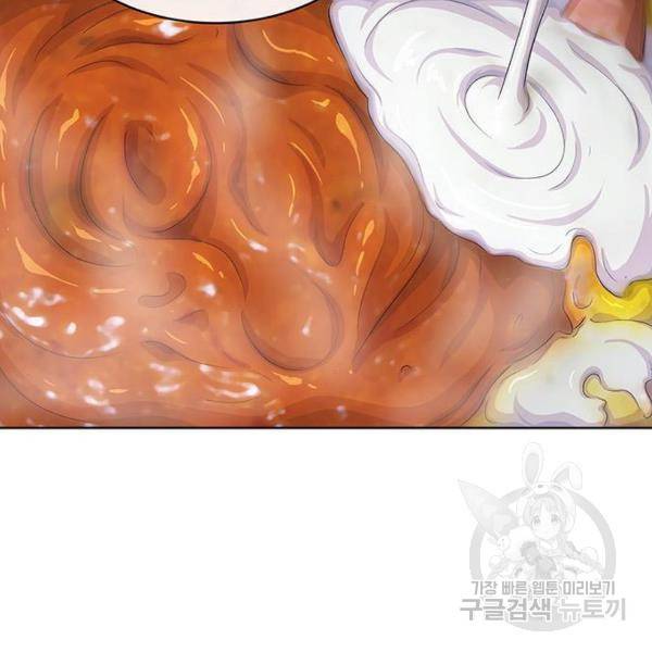 취사병 전설이 되다 133화 74