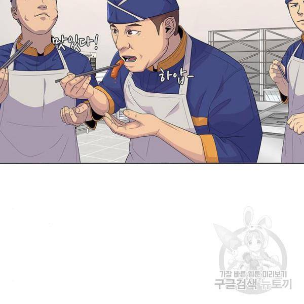취사병 전설이 되다 133화 80