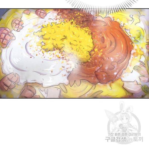 취사병 전설이 되다 133화 90
