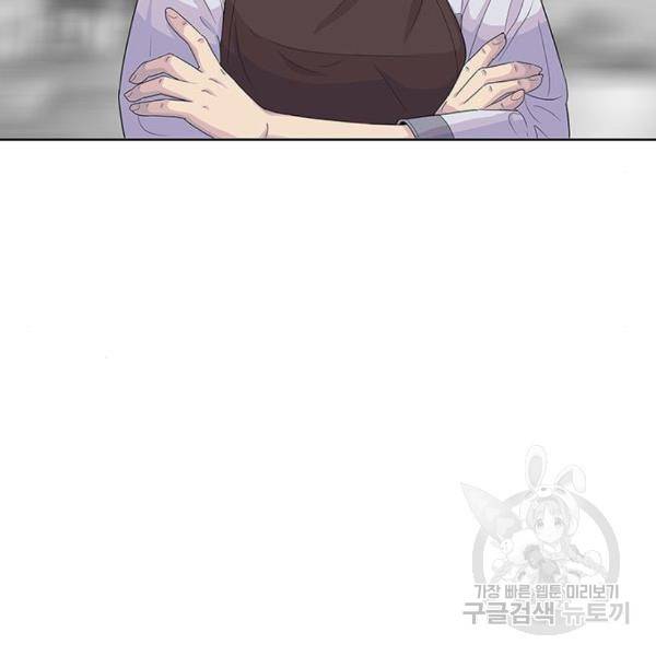 취사병 전설이 되다 133화 99