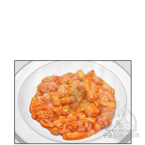 취사병 전설이 되다 133화 103