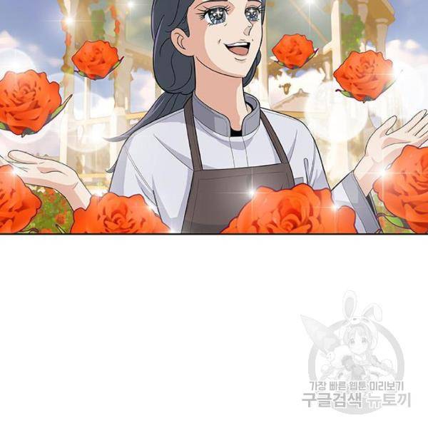 취사병 전설이 되다 133화 111