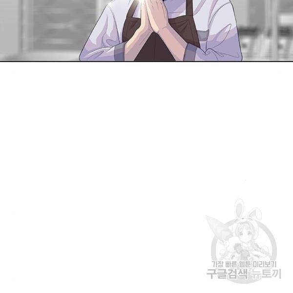 취사병 전설이 되다 133화 115