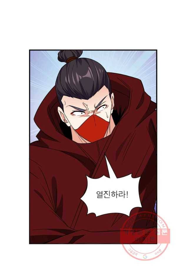 상제강림 88화 6