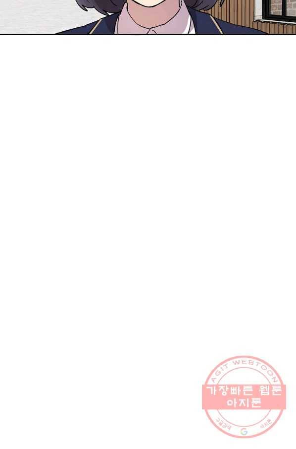 이렇게 바보일리 없어 19화 39