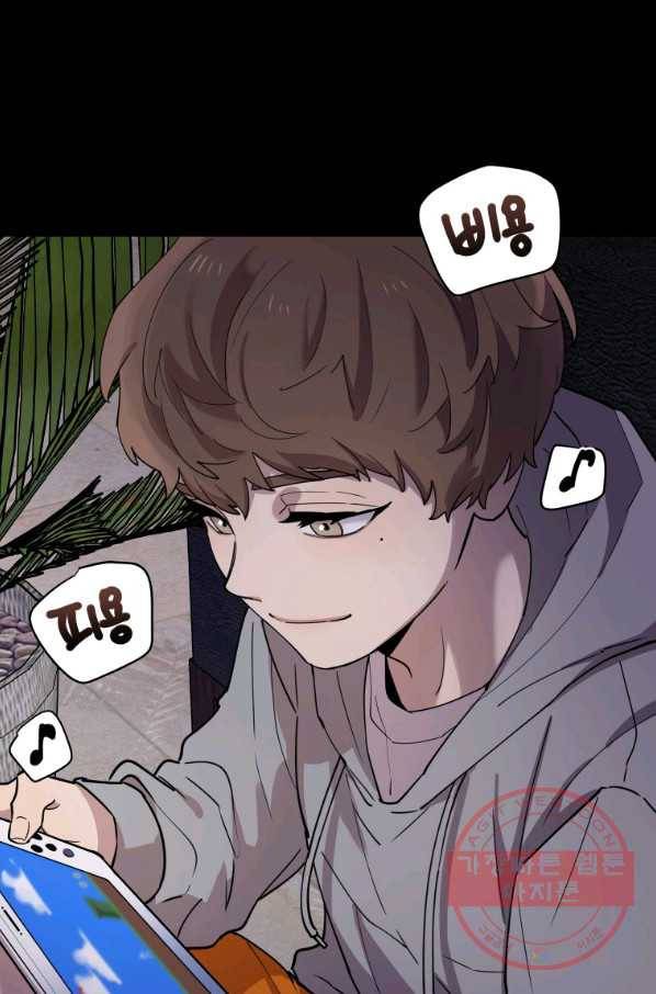 이렇게 바보일리 없어 19화 51