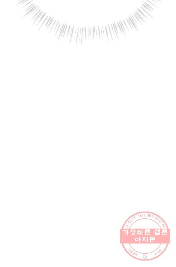 이렇게 바보일리 없어 19화 59