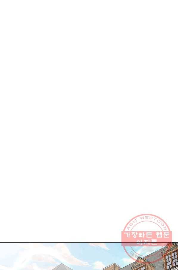 이렇게 바보일리 없어 19화 60