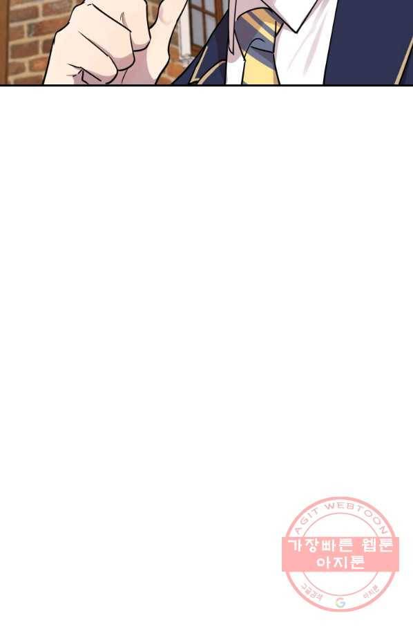 이렇게 바보일리 없어 19화 90