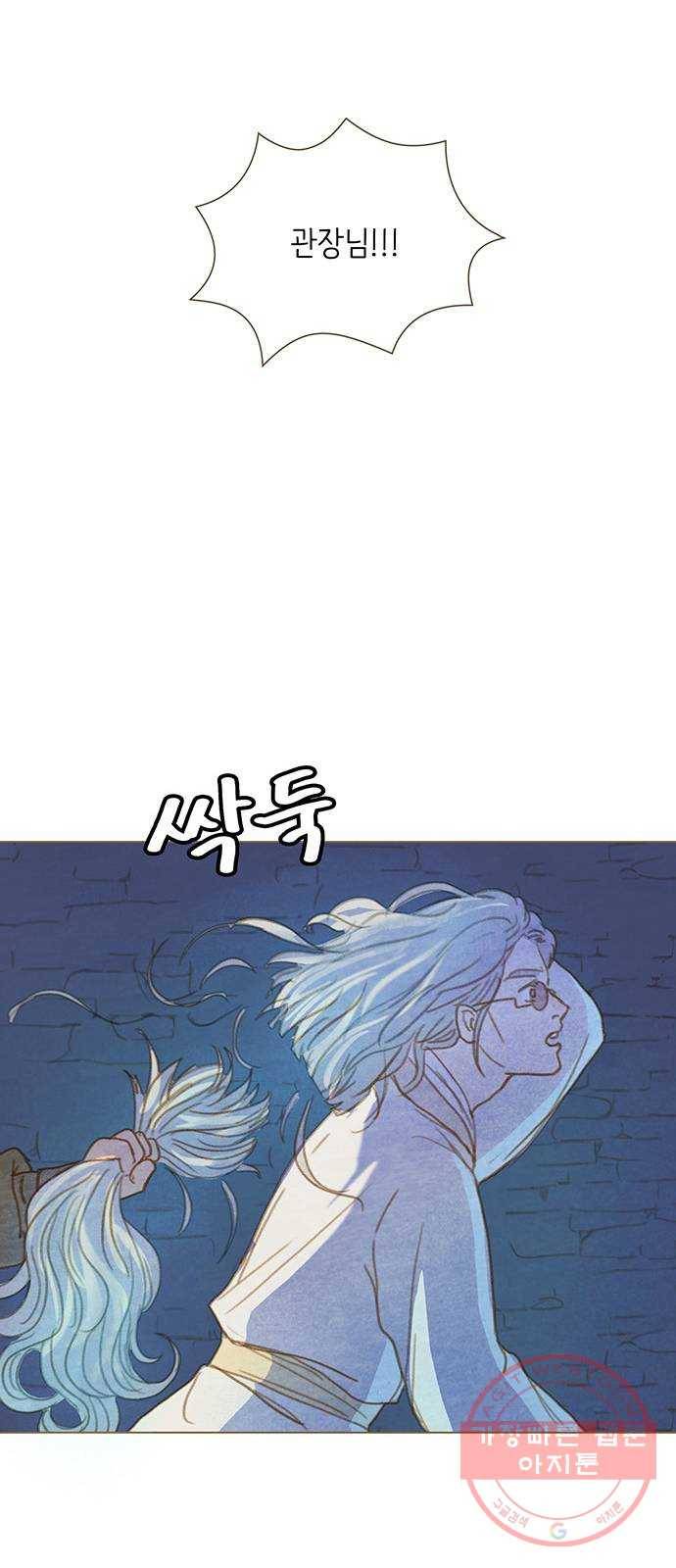 율리 36. 아즈막 왕궁에서 3 5