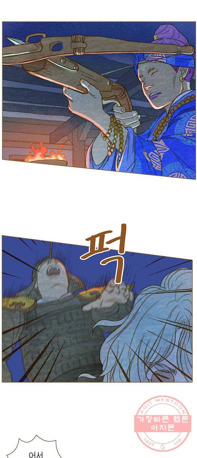 율리 36. 아즈막 왕궁에서 3 7