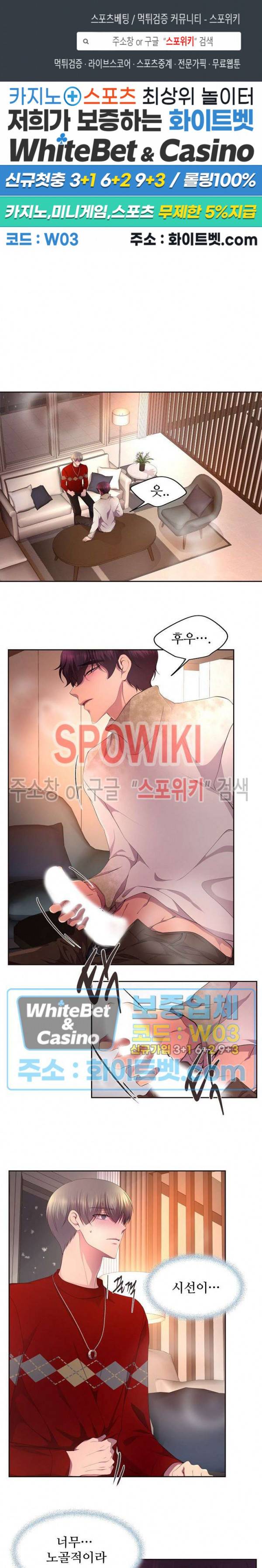 뜨겁게 안아줘 144화 시즌2 44화 1