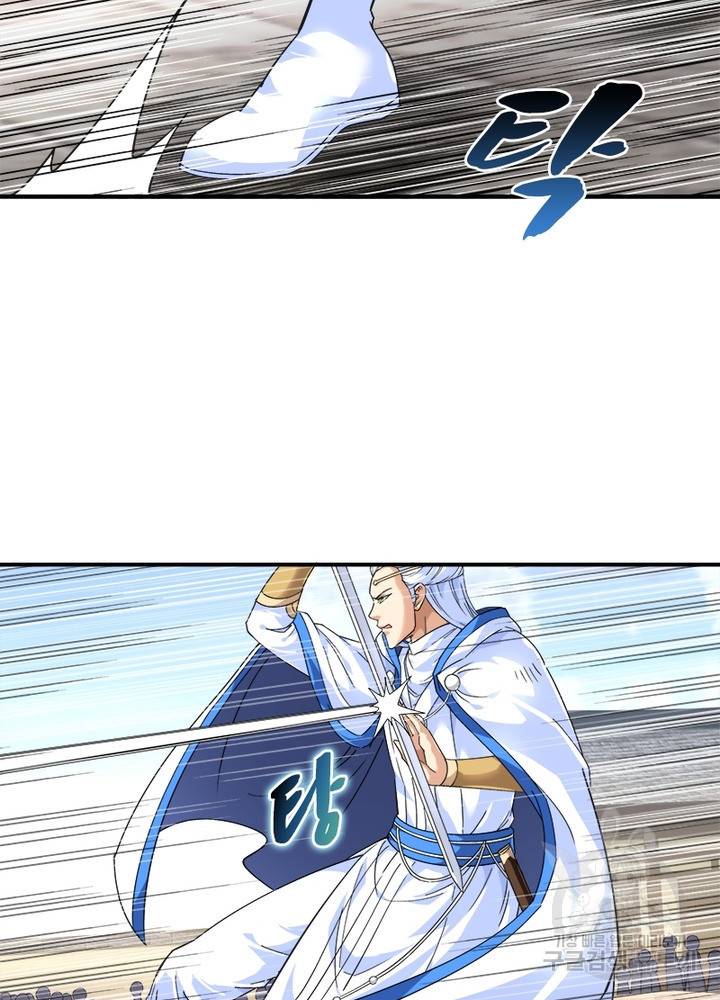 천신회귀 24화 7