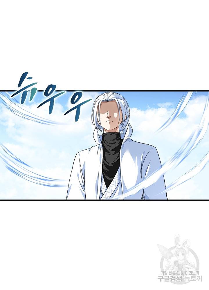 천신회귀 24화 13