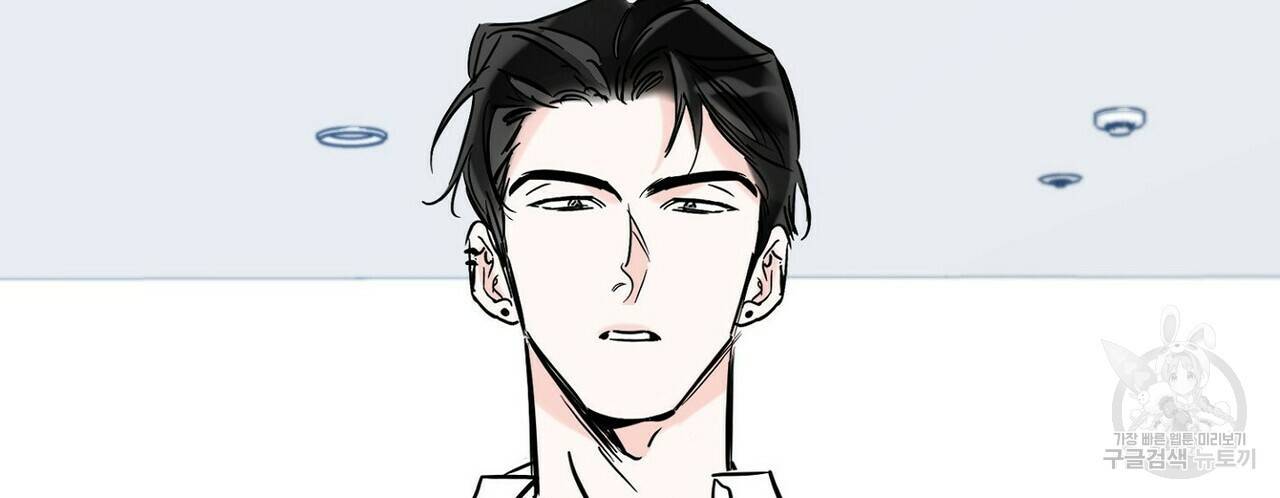 럭키 파라다이스 61화 4