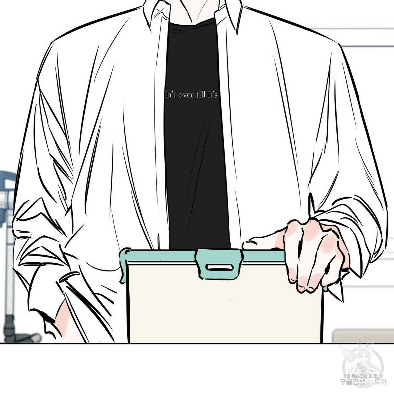 럭키 파라다이스 61화 5