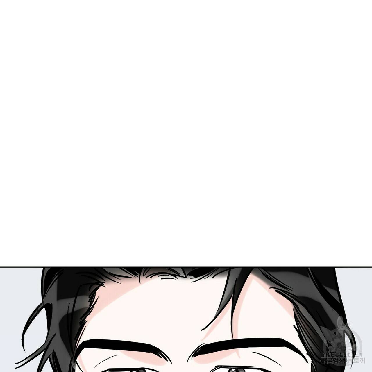 럭키 파라다이스 61화 13