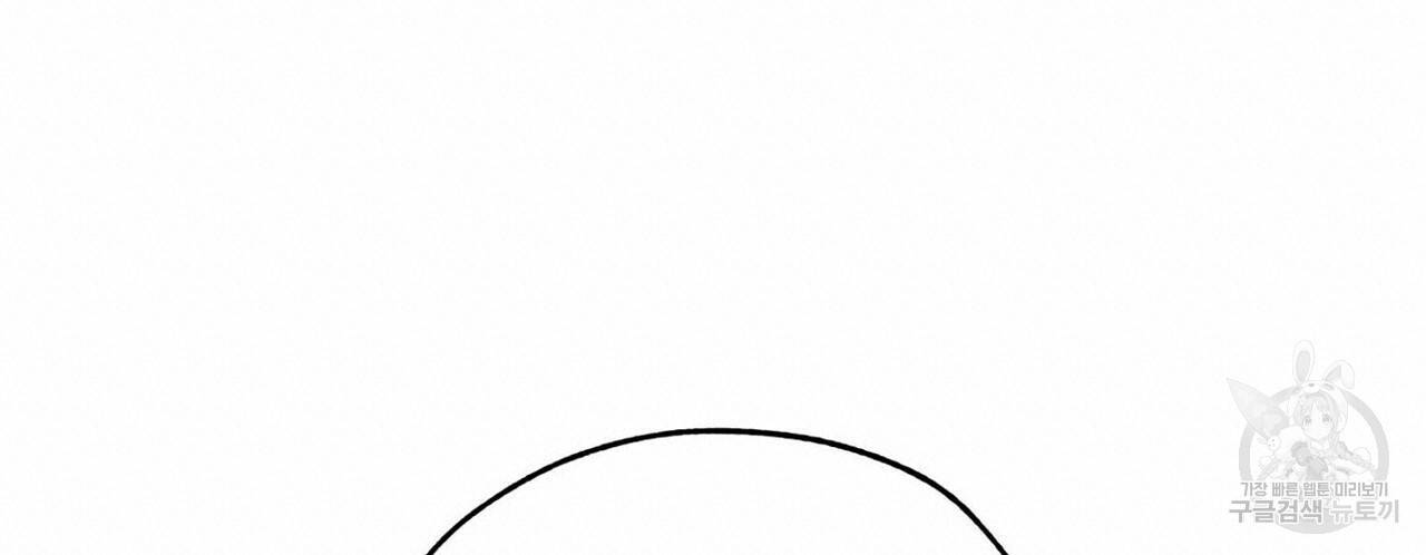 럭키 파라다이스 61화 18