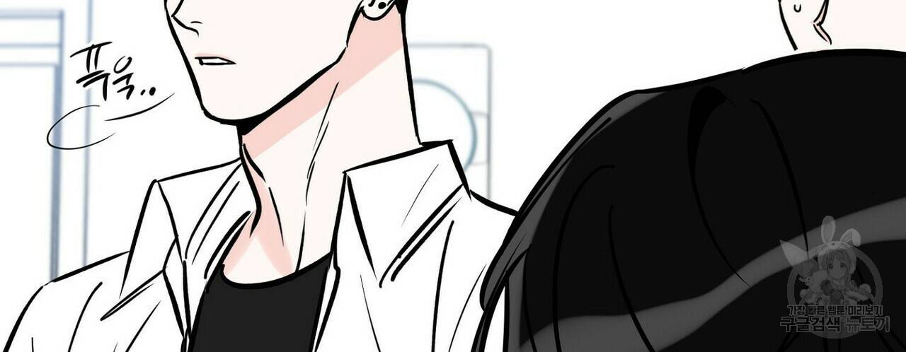 럭키 파라다이스 61화 22