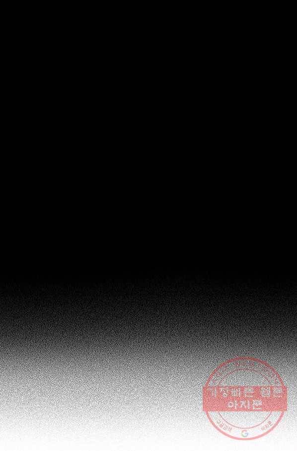 복원가의 집 184화-의뢰92(하) 59