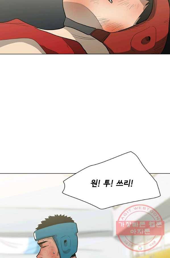 리매치 29화 DOWN 3