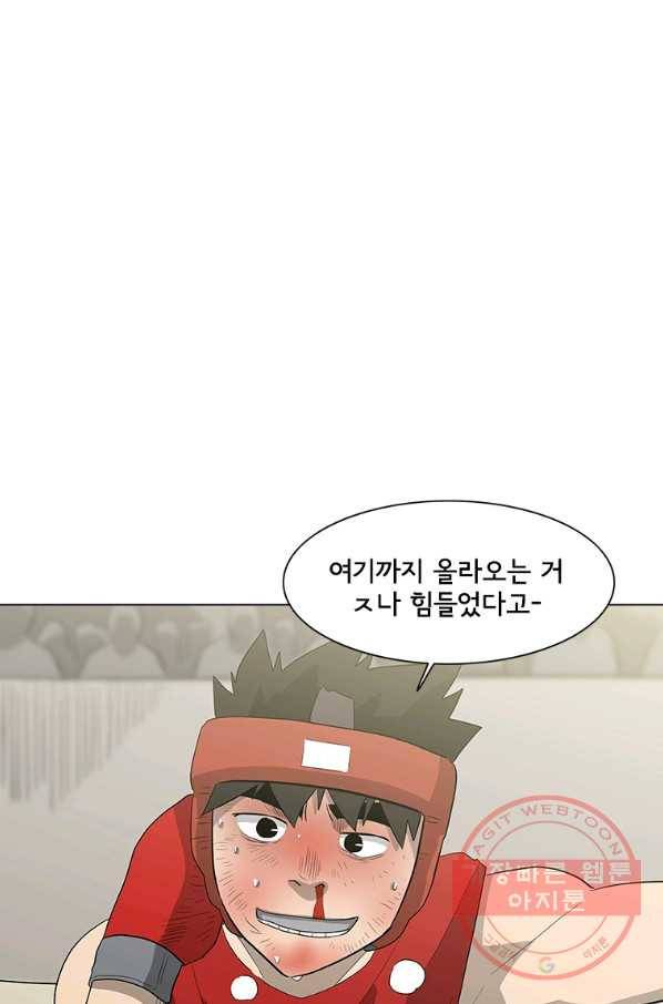 리매치 29화 DOWN 11