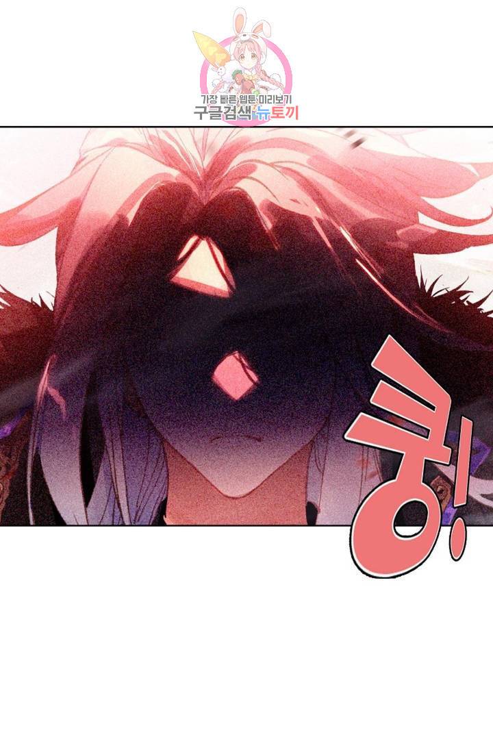 대귀갑사 114화 6