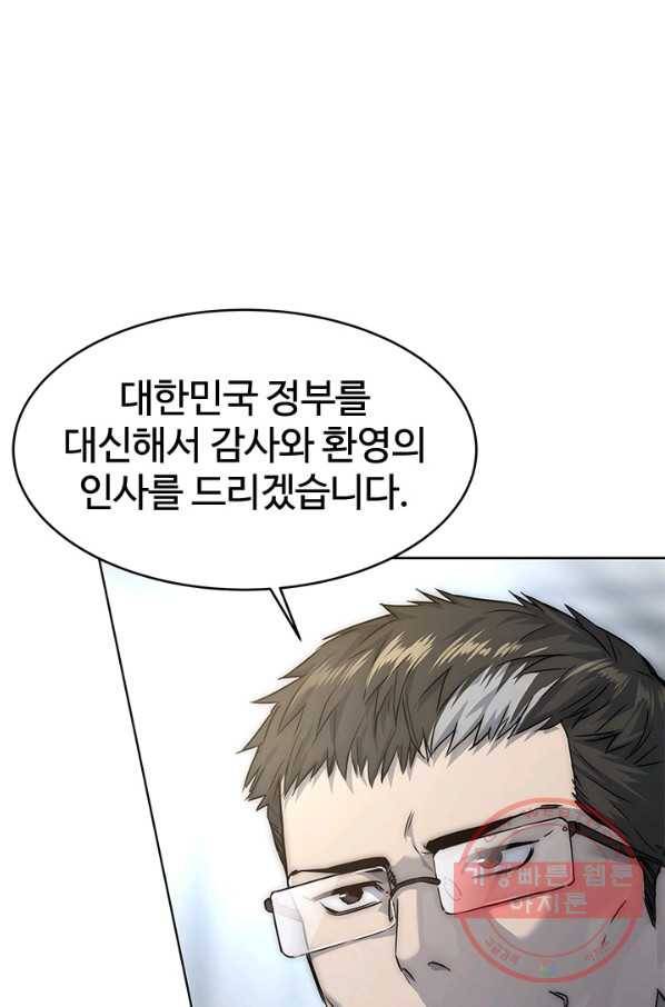 갓 오브 블랙필드 시즌2 14화 1