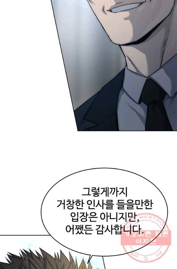 갓 오브 블랙필드 시즌2 14화 2