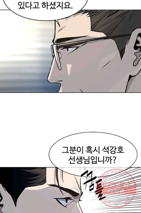 갓 오브 블랙필드 시즌2 14화 5