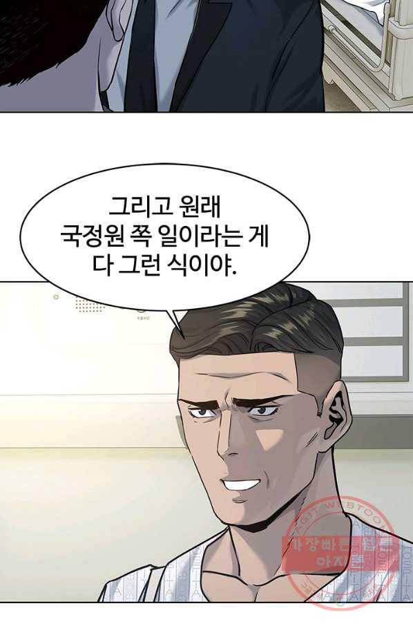 갓 오브 블랙필드 시즌2 14화 8