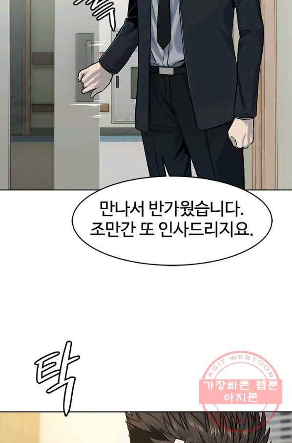 갓 오브 블랙필드 시즌2 14화 13