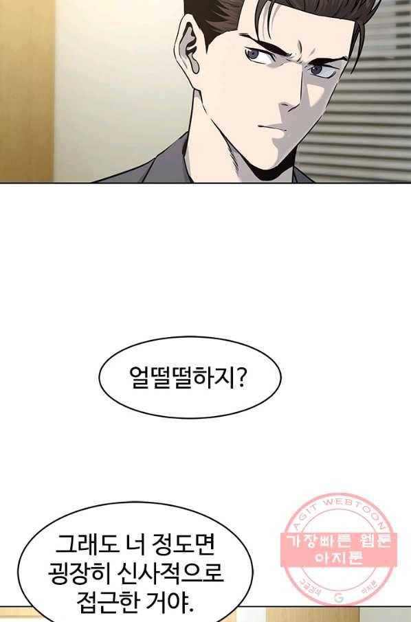 갓 오브 블랙필드 시즌2 14화 14