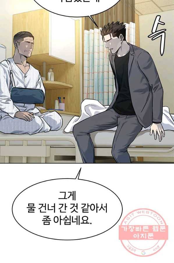 갓 오브 블랙필드 시즌2 14화 16