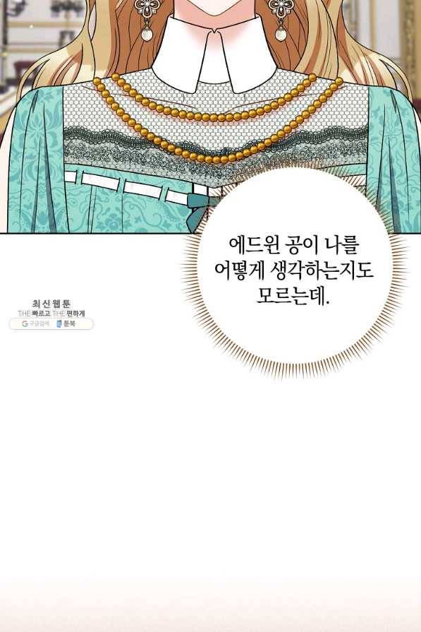 원 페어 레이디 36화 5