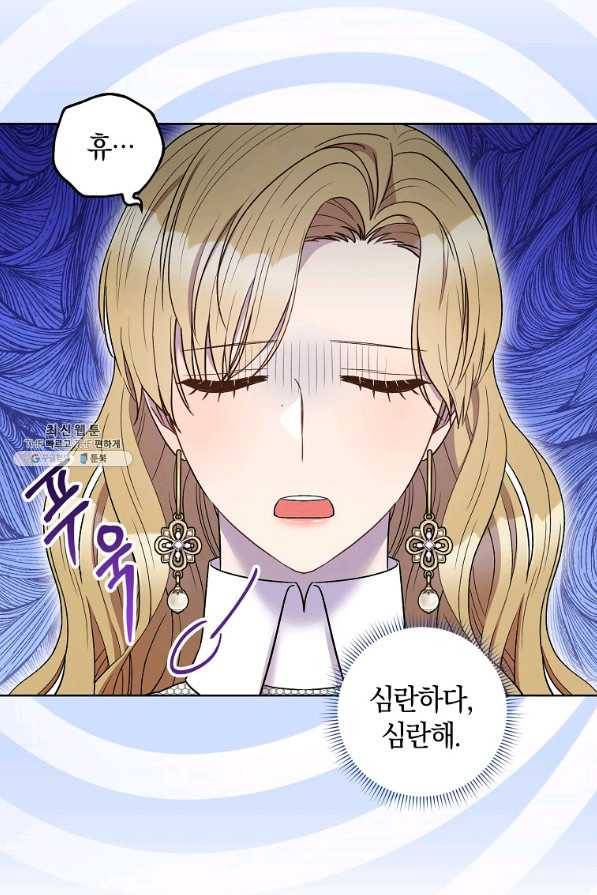 원 페어 레이디 36화 8