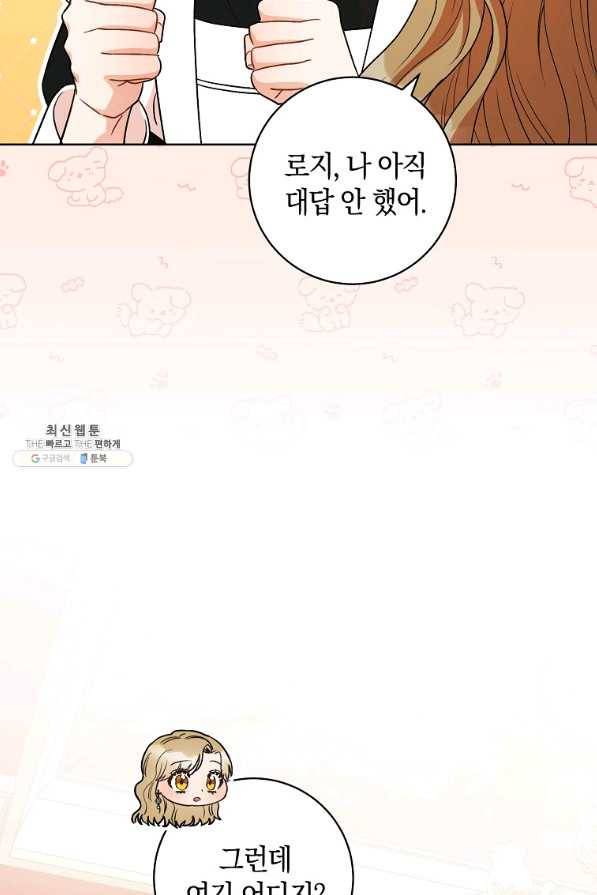 원 페어 레이디 36화 16