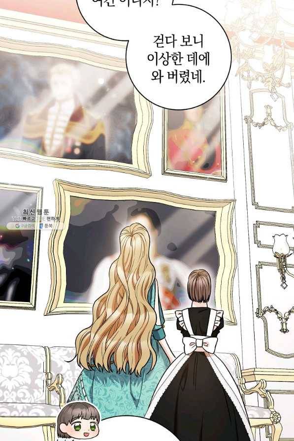 원 페어 레이디 36화 17